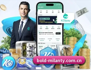 米兰体育官网 APP 深度功能